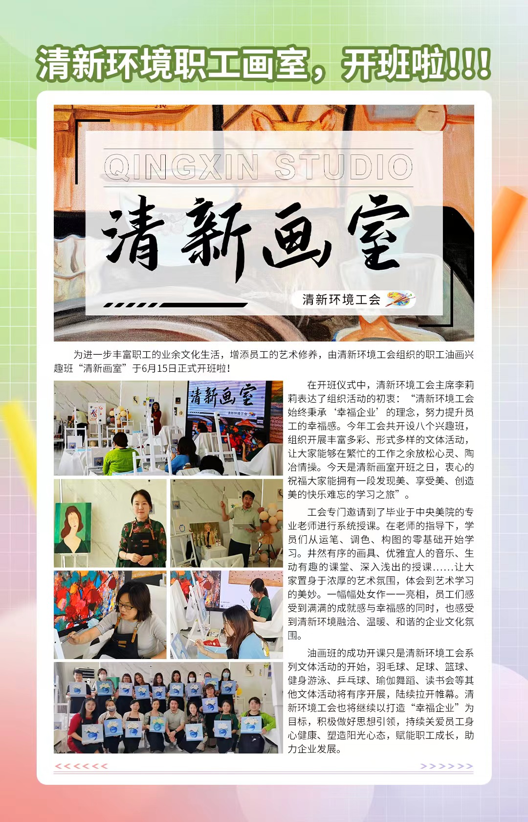 6.16ử.jpg