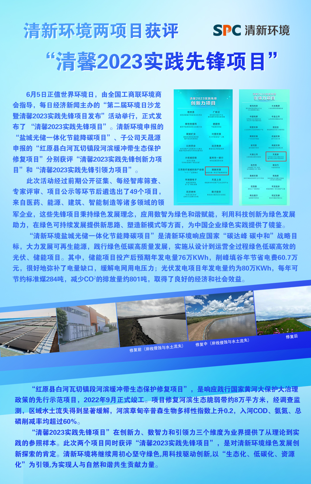 ΢ͼƬ_20230608100020.jpg