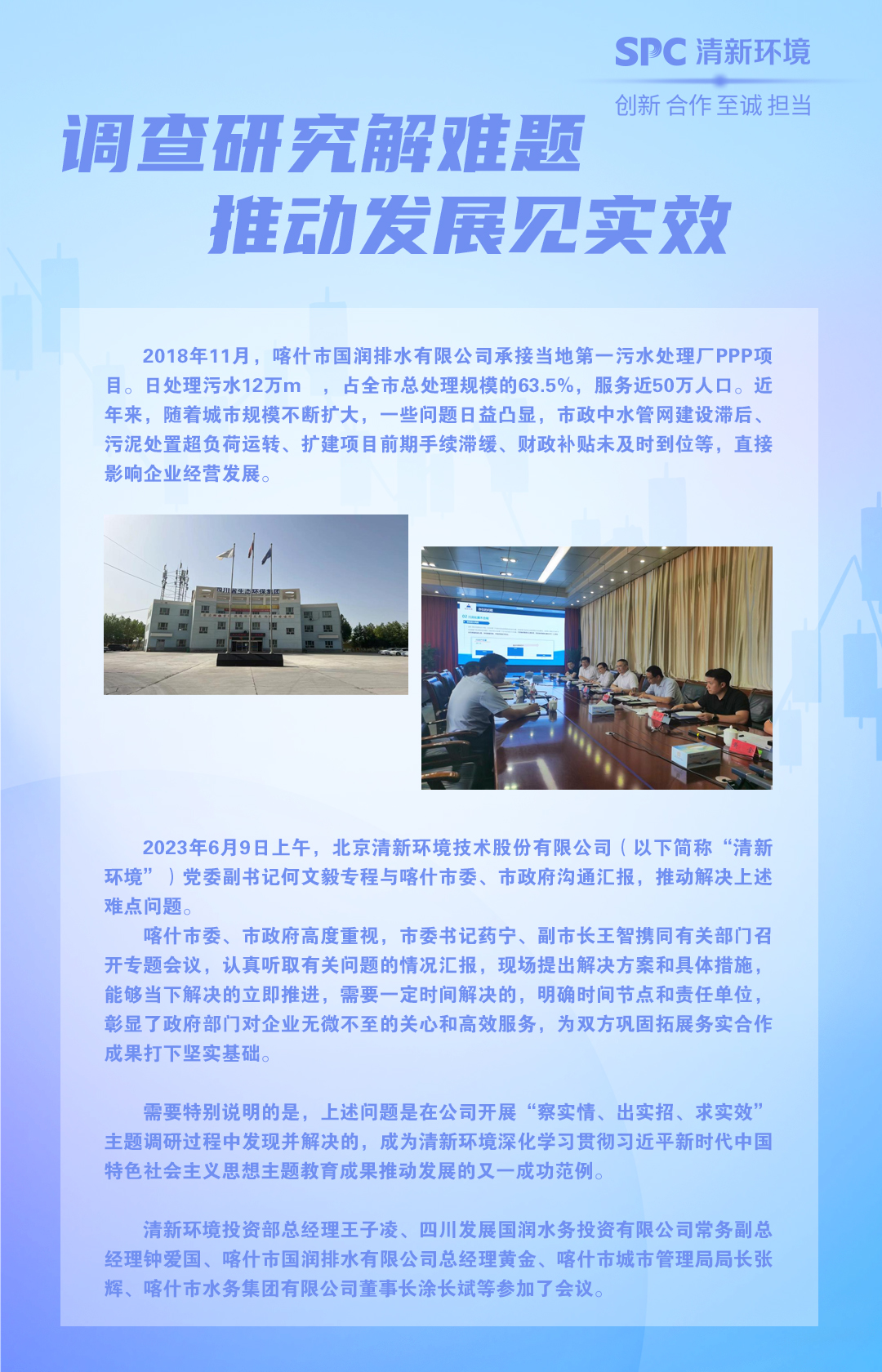 ΢ͼƬ_20230619160525.jpg